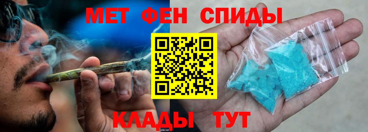 Amphetamine Розовый  Вход с VPN  АМФЕТАМИН  Зеленодольск 