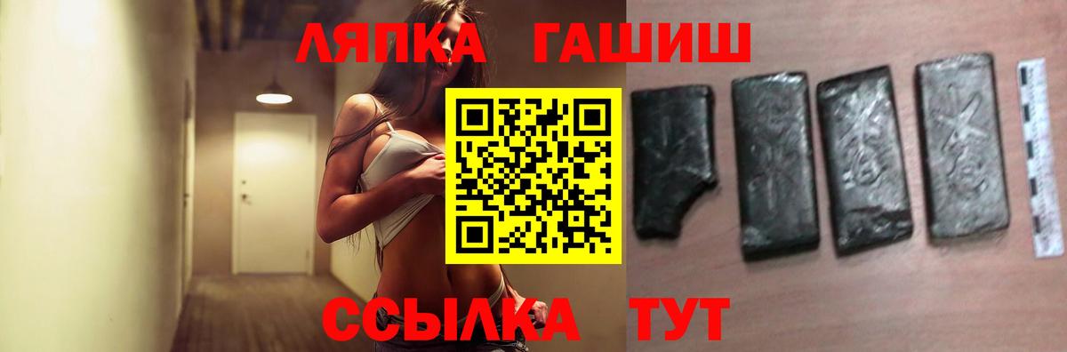 ГАШИШ hashish Зеленодольск