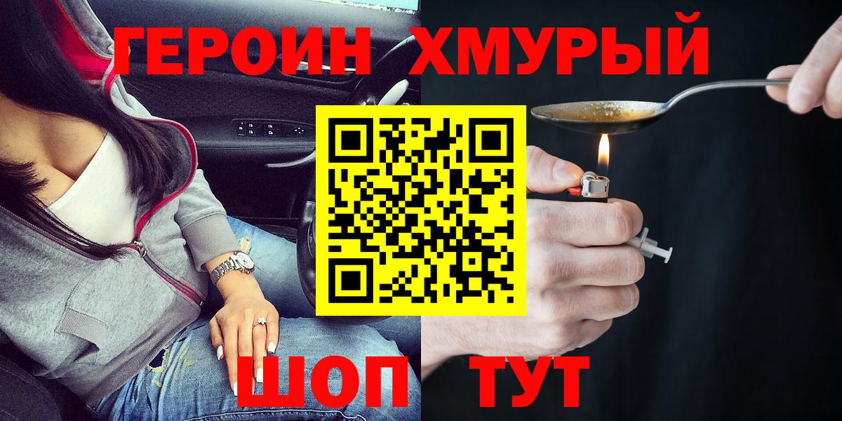 Метадон Зеленодольск
