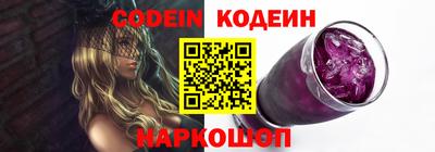 меф VHQ Кулебаки