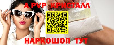 тгк Кунгур