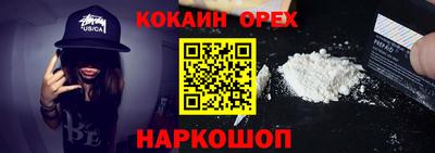 кокс Краснодар