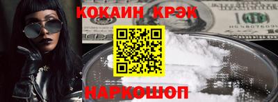 меф VHQ Кулебаки