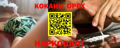 меф VHQ Кулебаки