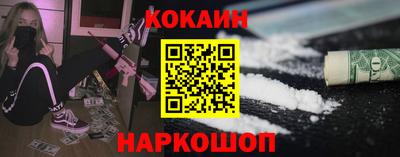 гашишное масло Кумертау