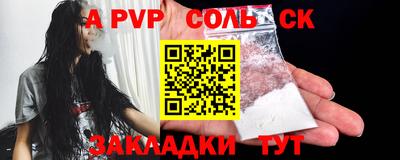 гашишное масло Кумертау