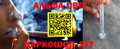 меф VHQ Кулебаки