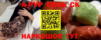 меф VHQ Кулебаки