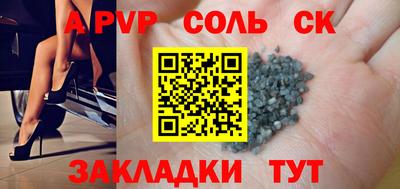 гашишное масло Кумертау