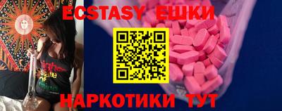 гашишное масло Кумертау