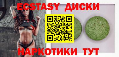 тгк Кунгур