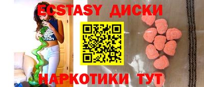 тгк Кунгур