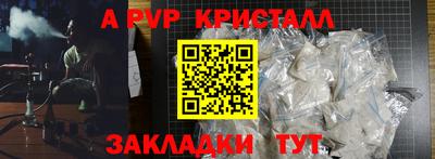 меф VHQ Кулебаки
