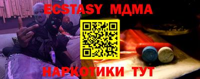 гашишное масло Кумертау