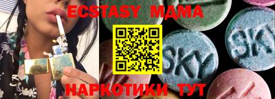 меф VHQ Кулебаки