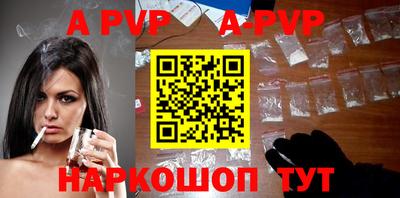 тгк Кунгур