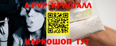 меф VHQ Кулебаки