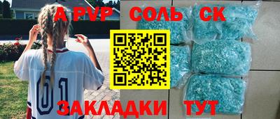 меф VHQ Кулебаки