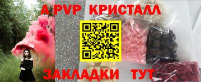 гашишное масло Кумертау
