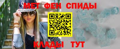 меф VHQ Кулебаки