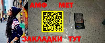 меф VHQ Кулебаки