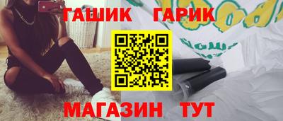 гашишное масло Кумертау