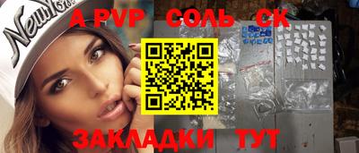 тгк Кунгур