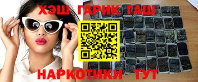 гашишное масло Кумертау