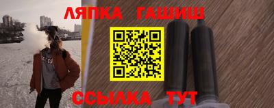 гашишное масло Кумертау