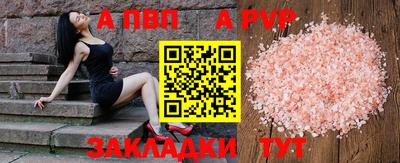 меф VHQ Кулебаки
