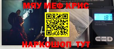 гашишное масло Кумертау