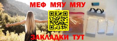 гашишное масло Кумертау