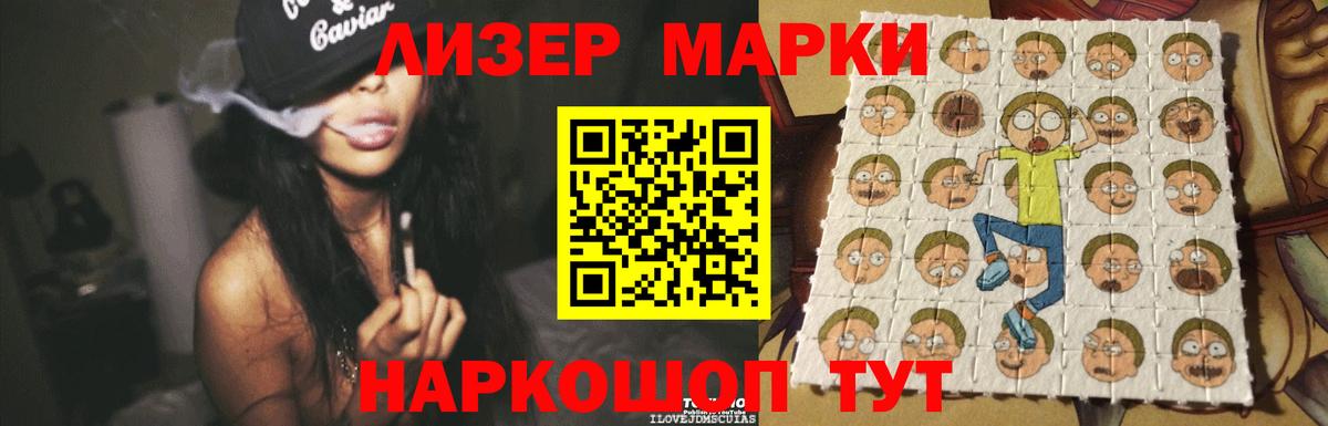 Зеленодольск  ЛСД экстази кислота  MEGA ссылка  Вход с VPN 