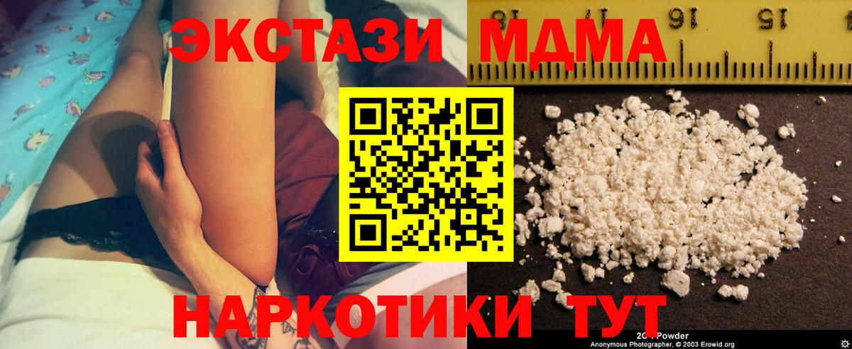Cocaine  ГАШИШ  Канабис  Зеленодольск  Мефедрон   Гашиш  АМФЕТАМИН кристаллы  МЕФ  Вход с VPN 