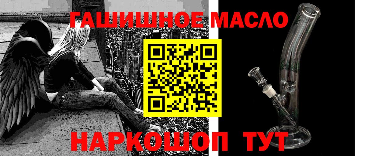 Зеленодольск  ТГК вейп с тгк  Вход с VPN  Дистиллят ТГК вейп 