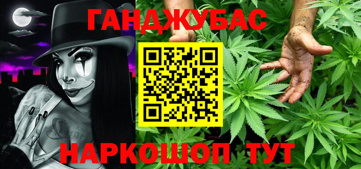 Канабис OG Kush Зеленодольск